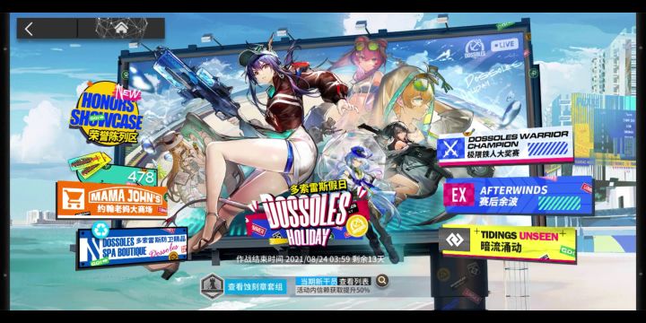 整个活(pvz音效打EX-4)截图