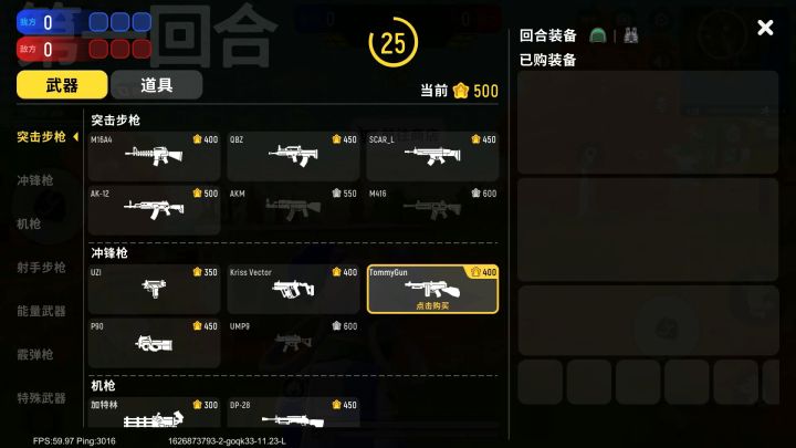 达达,你给我一个交代。截图