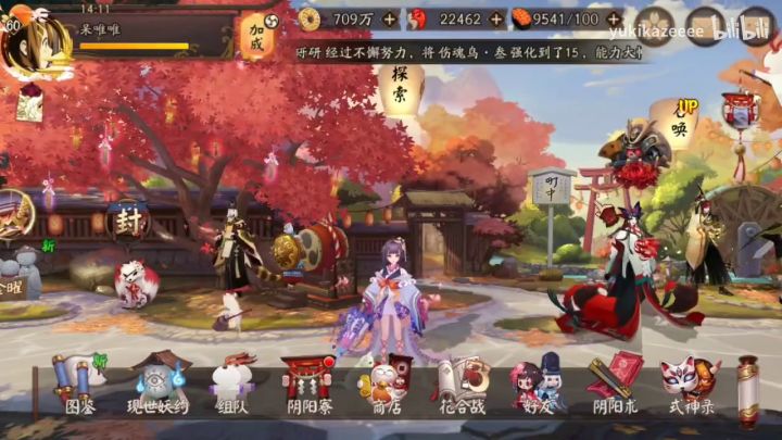 阴阳师[22s魂土]，舅妈只需要荒骷髅歌姬，超低配截图