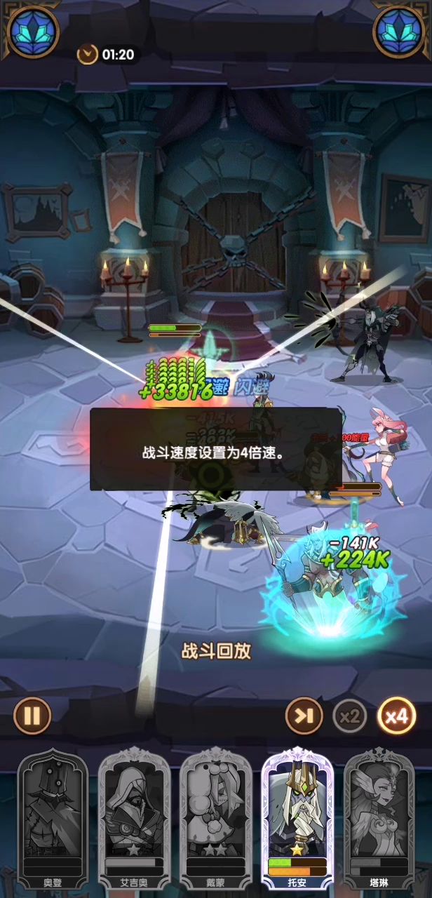 这就是骨王一刀流？截图