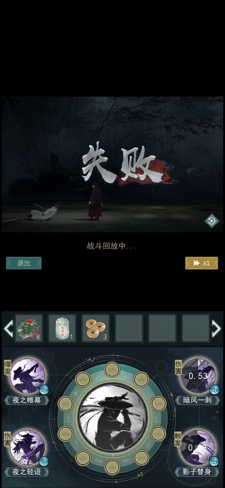 暗影什么时候加强啊截图