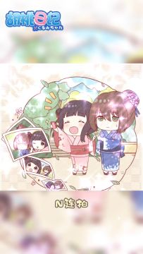 【胡桃日记】你和胡桃的美好瞬间~