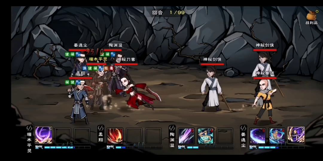 video-1740371