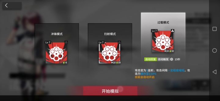 专三阿能想在哪格就在哪格打悖论模拟截图