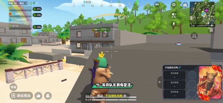 落地成盒的一天截图