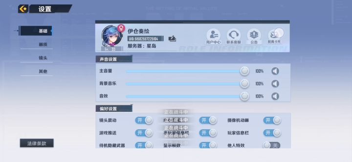 脱离卡死怎么用？截图