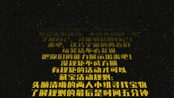 【寻宝大赛】曾经有一份金灿灿的宝藏摆在我眼前，我没看见……