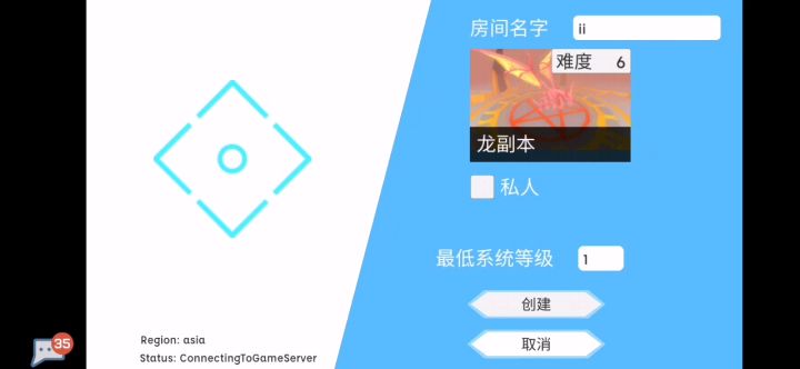 王羽真难啊截图