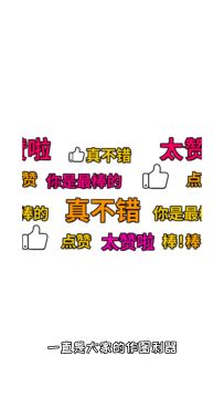 【派对制造】推箱子的花样玩法