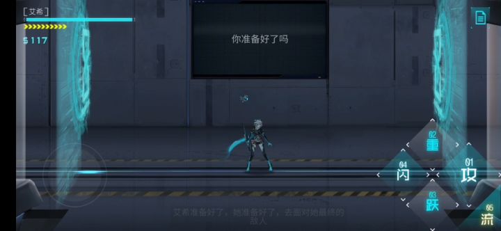成就没了截图