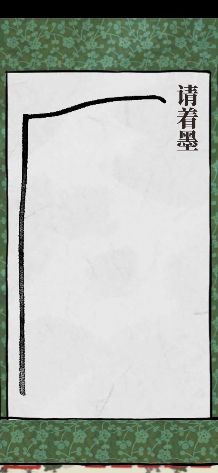 我快乐了截图