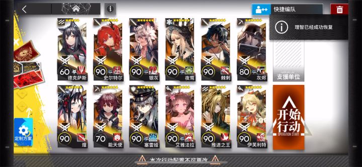 还填非常简单 有手就行截图