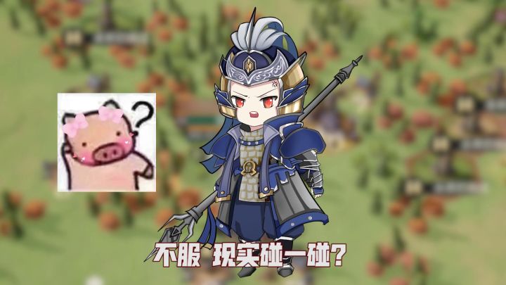 赵小云委曲求全,只为女神一笑截图