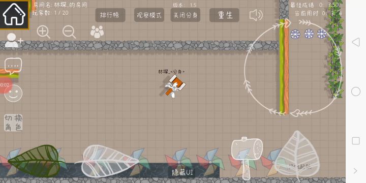森林冰火人速通截图