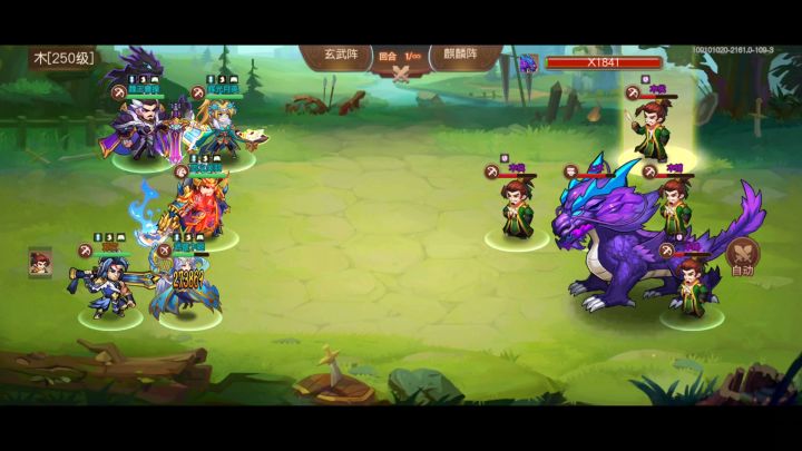 平民魏关过五行界250级麒麟(无盘古斧)截图