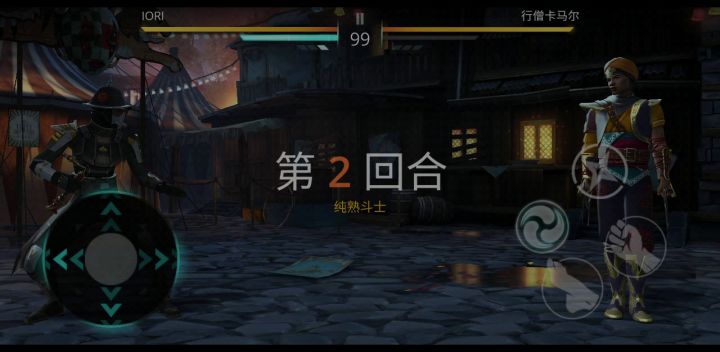 到此为止,致敬暗3! 1截图