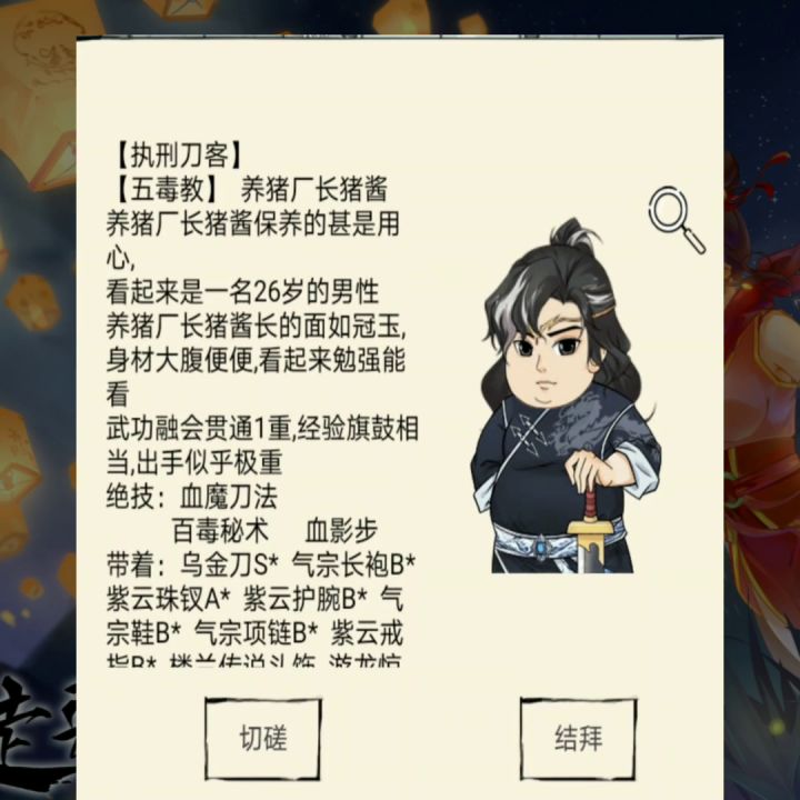 萌新记录贴截图