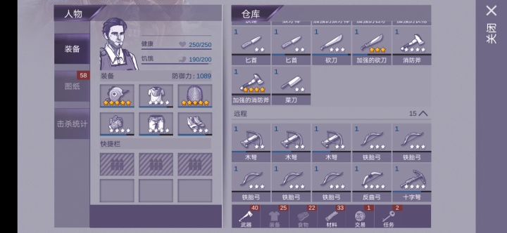 零氪救琳截图