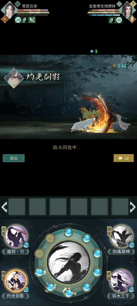 日常分享快乐截图