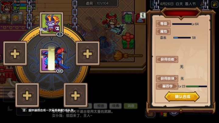 请问一下基因合成失败是怎回事啊？截图