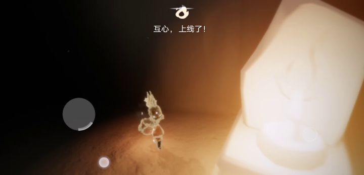 快速过火试炼第三关截图