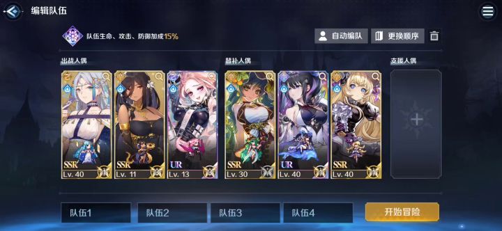 经验本6~210大扑棱蛾子!稳截图