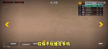 东北解说1
