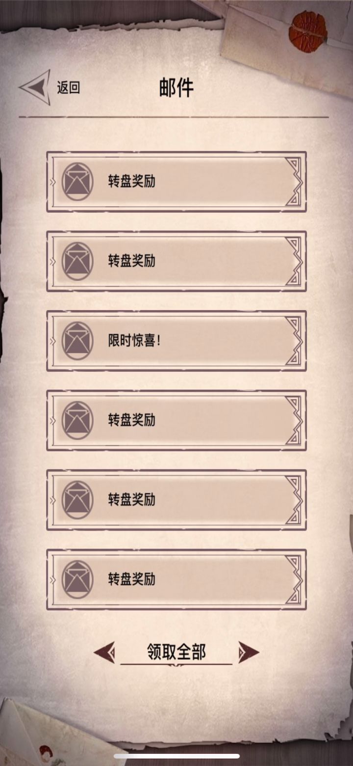 如图，这些物资过挑15能过不，开局5连包截图