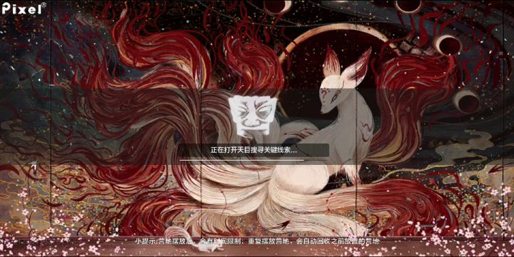 真香,炼器,两次炼器都是开天截图