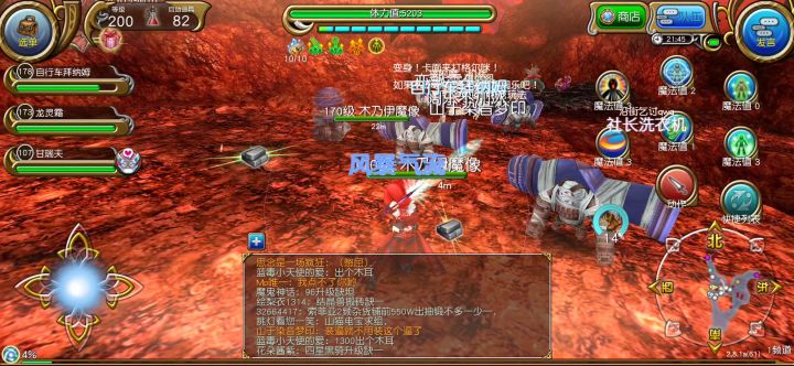 材料剑魔刷棺材方法截图