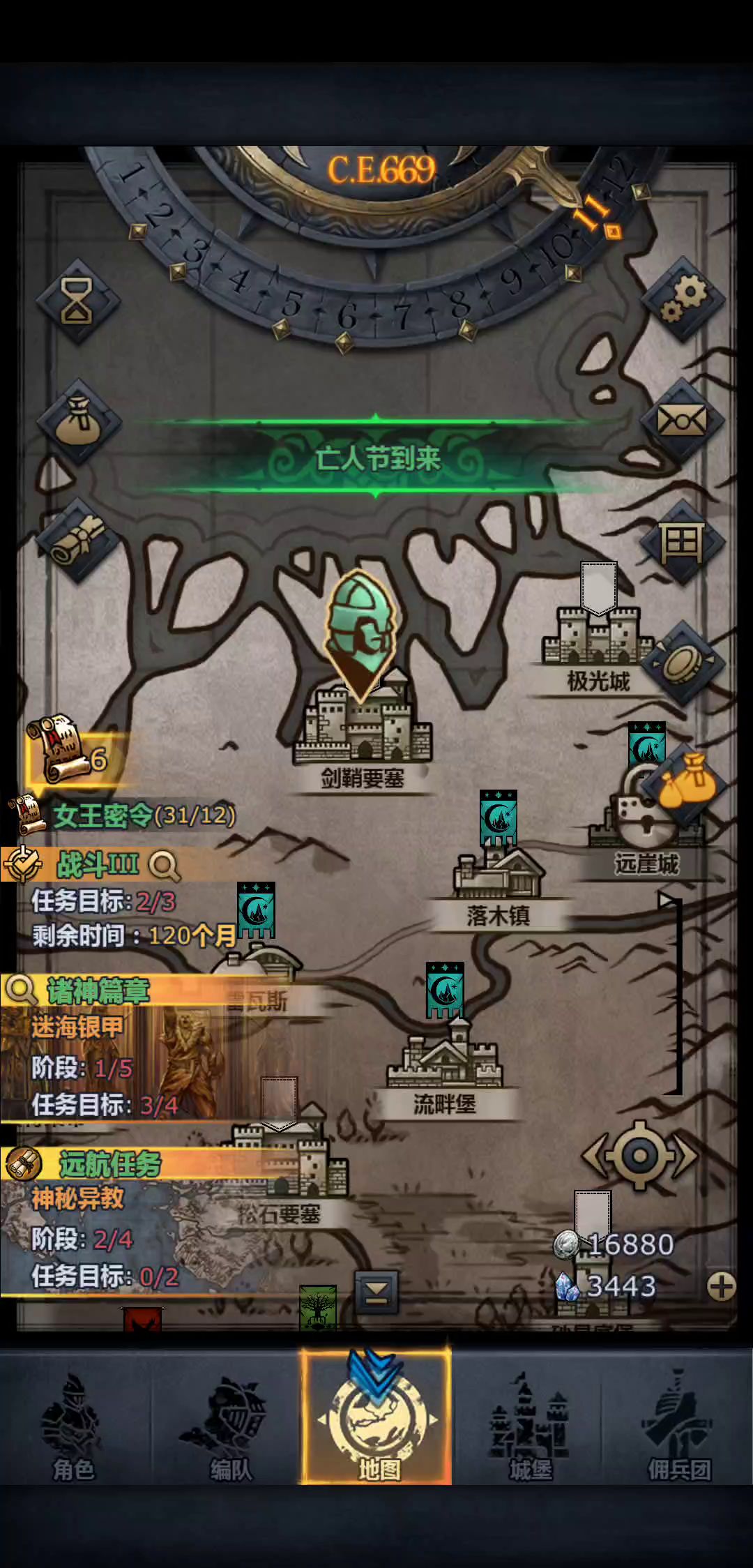 video-2073793