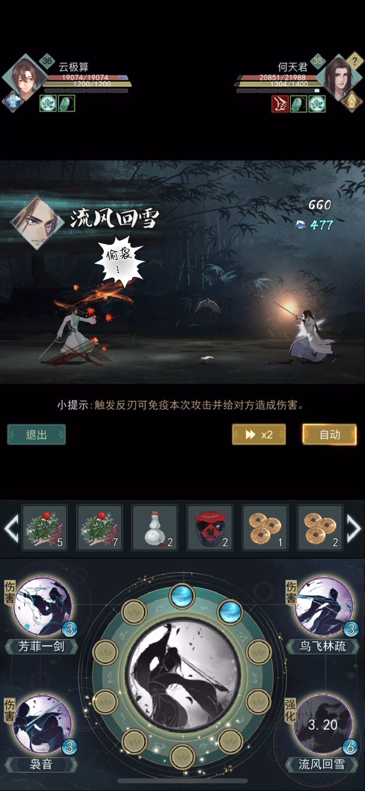 大家评评理玄梦生欠的钱凭啥我挨打截图