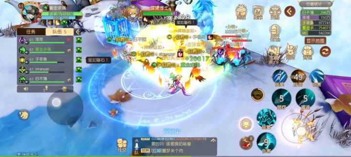 平均14.5w战力60幻境老三截图
