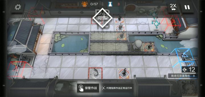 温蒂单人WR-8截图
