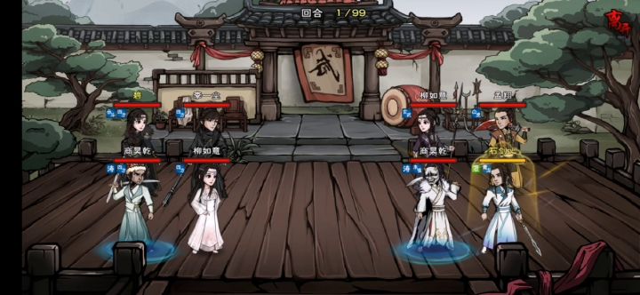 我看谁不用商耗钱,空血秒杀满血截图