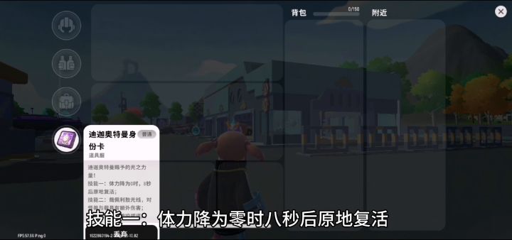 香肠派对:S10赛季两张新身份卡介绍截图