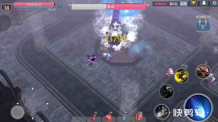 [冰法]疯狂3打法教学详解视频截图