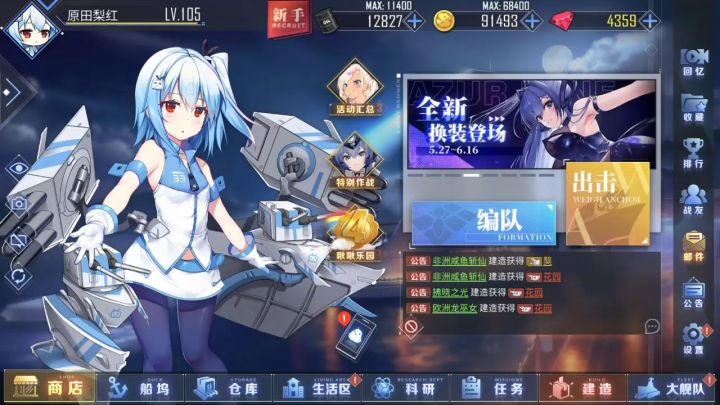 四周年大建试水,第30抽出彩皮新泽西!什么雾城树城都是次要的。截图