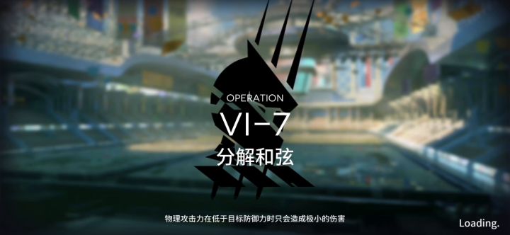vi7截图