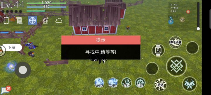 难五的爬爬是个新手好靶子。 。截图