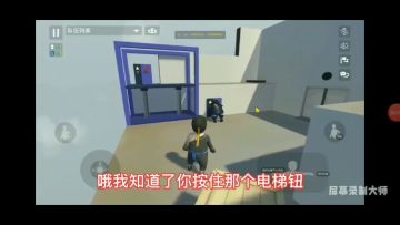 游戏品鉴者（虎牙熊孩纸）对《人类跌落梦境》的评测