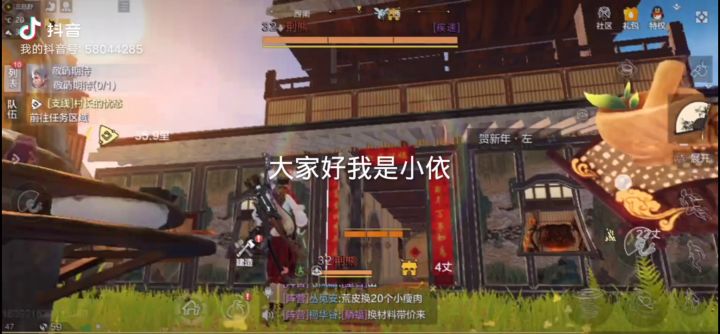 妄想山海小依教会你如何快速获得宠物技能书截图