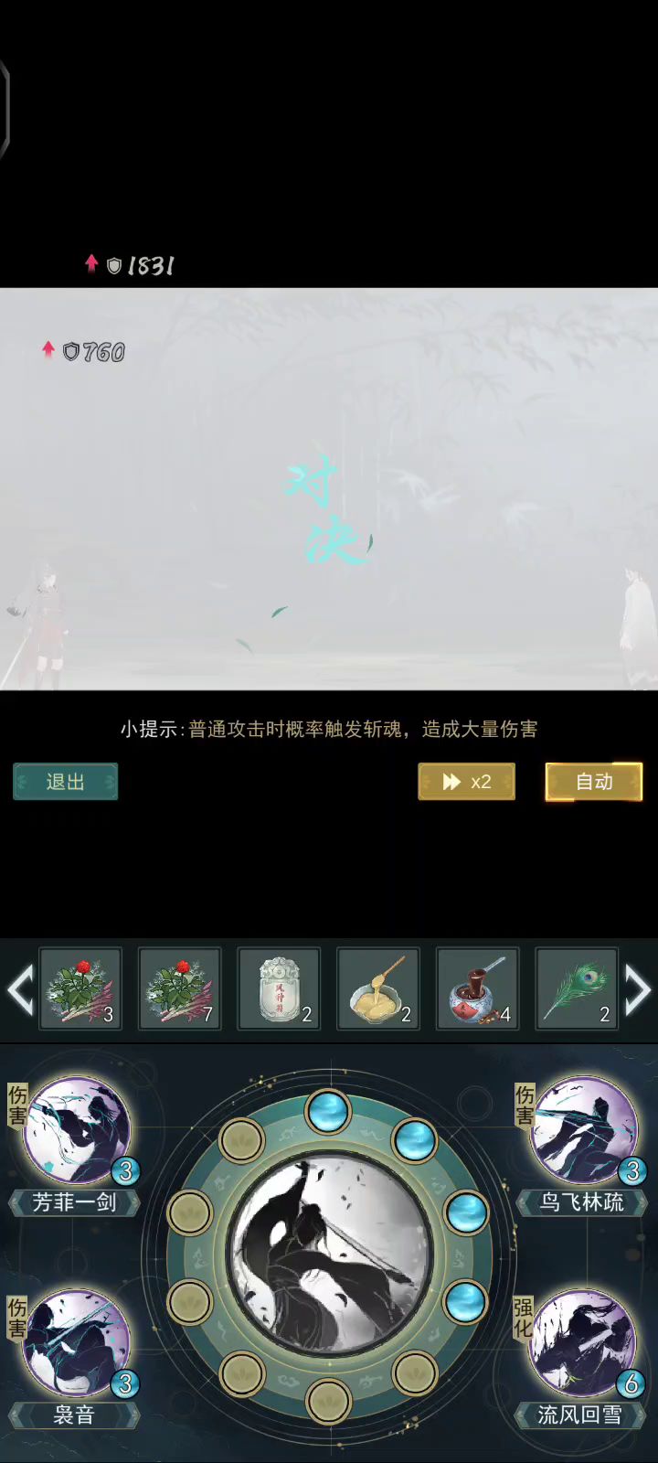 真心怀疑莫思楼本门招架的存在意义截图