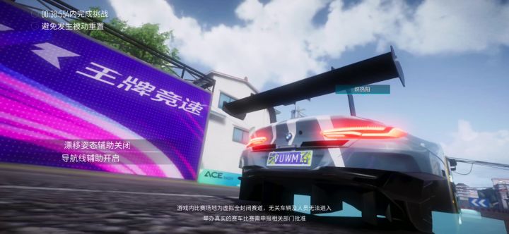 s考城镇,第24次😩截图