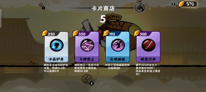 咕咕了一个月的武士城后续 1截图