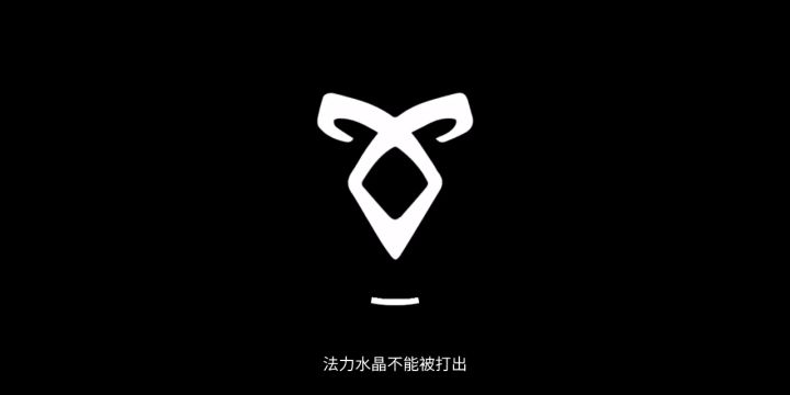 [黄道十二宫]第十二关截图