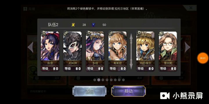 火山异境二层枪材料速刷，无需回蓝攒条截图