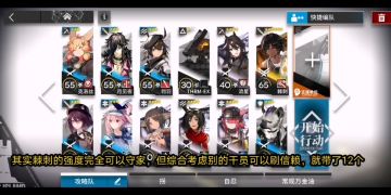 SV-9棘刺单核攻略（超低配）