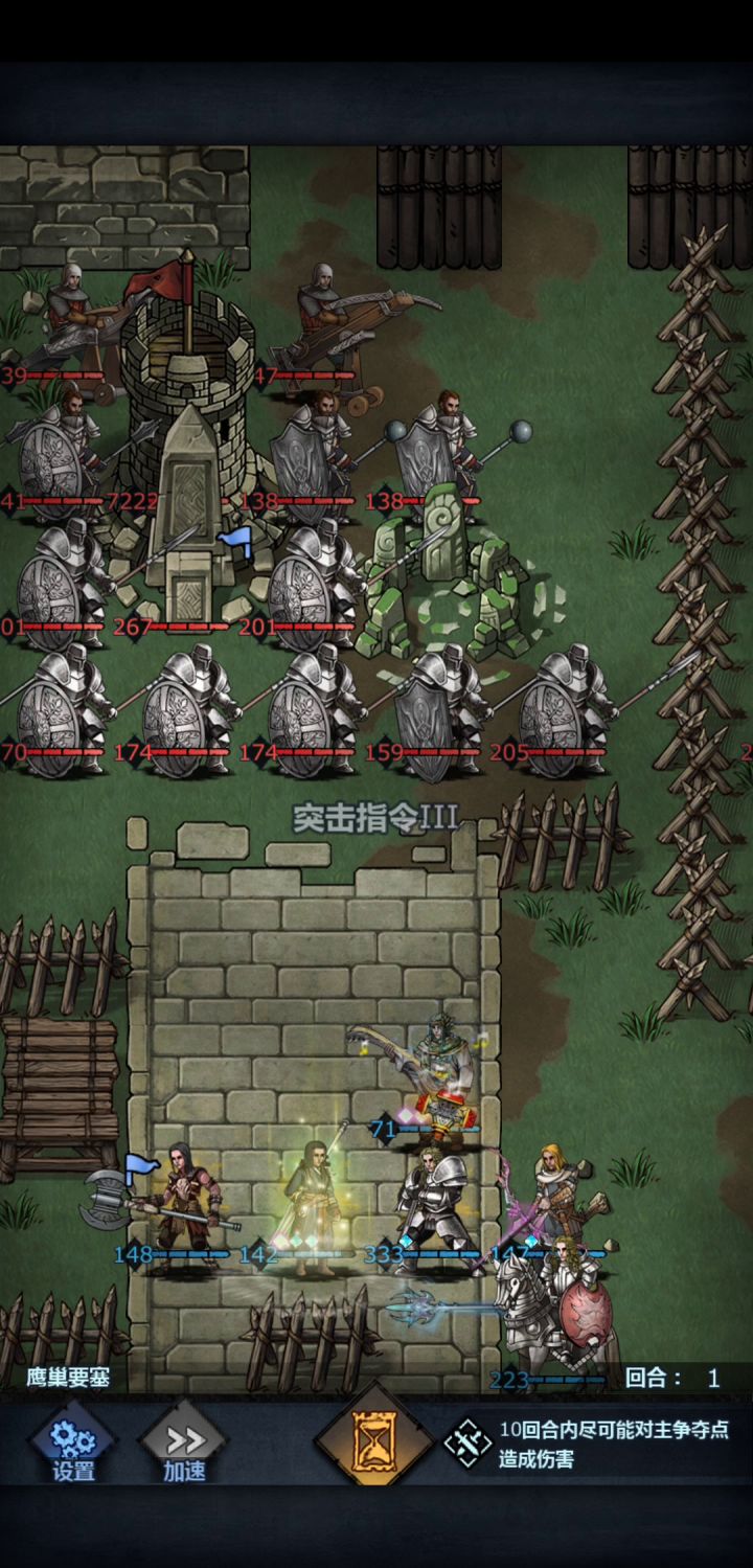 记录贴2：非主流玩法鹰巢一轮截图