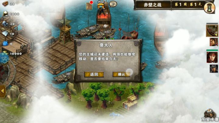 赤壁贾诩日常，诸葛张飞火扇截图